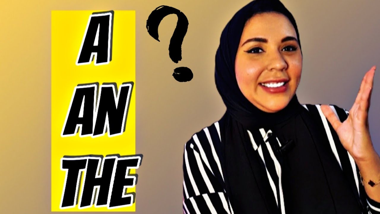 شرح أدوات التعريف و النكرة فى اللغة الانجليزية - شرح قاعدة ( A - An - The )