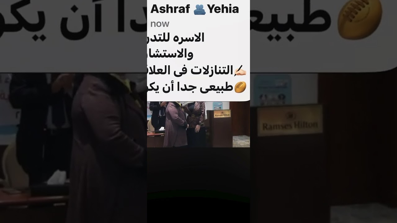 كلمة عن العنف ضد المرأة فى ندوة بشبكة أعلام المرأة العربية 