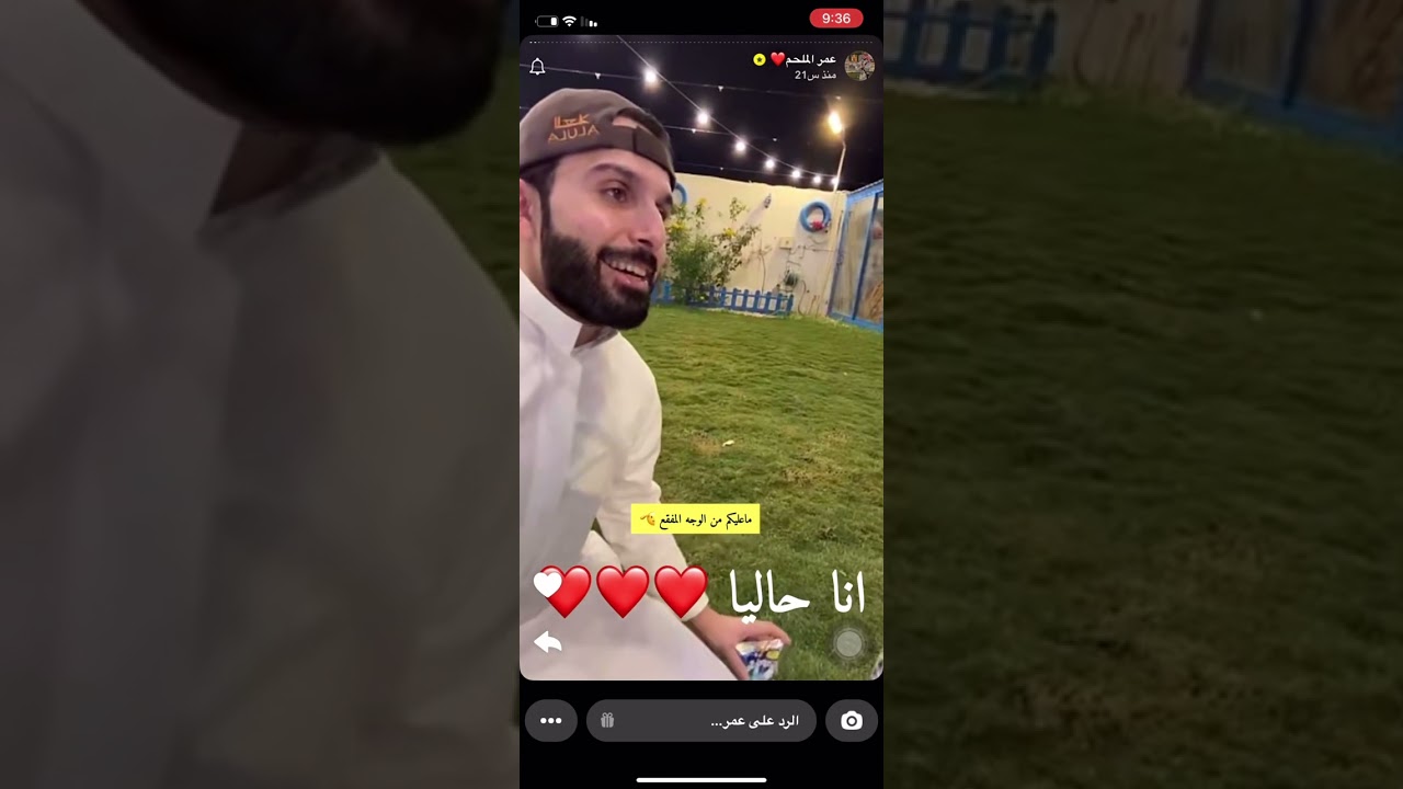 سنابات عمر الملحم و محمد ناصر الحربي 8 رمضان