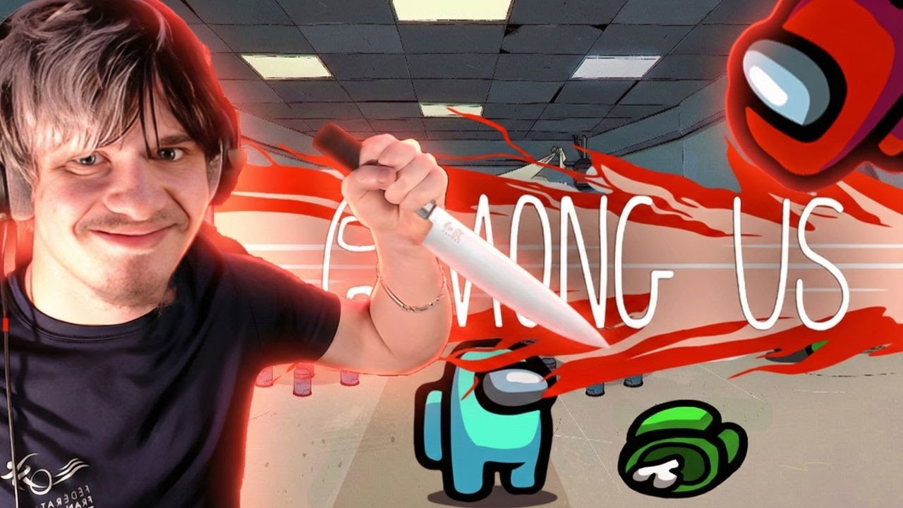 AMONG US : Trahisons en live avec des streamers