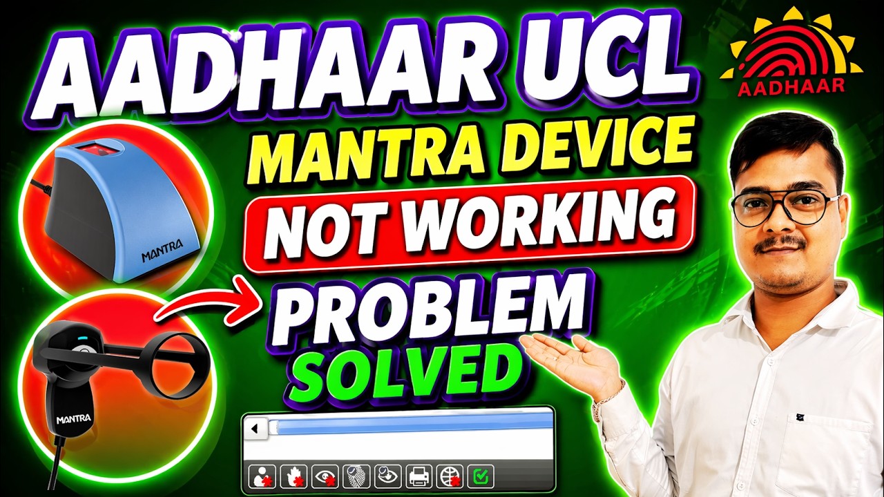 AADHAAR UCL Software Mantra Iris or Fingerprint Problem Solved |
