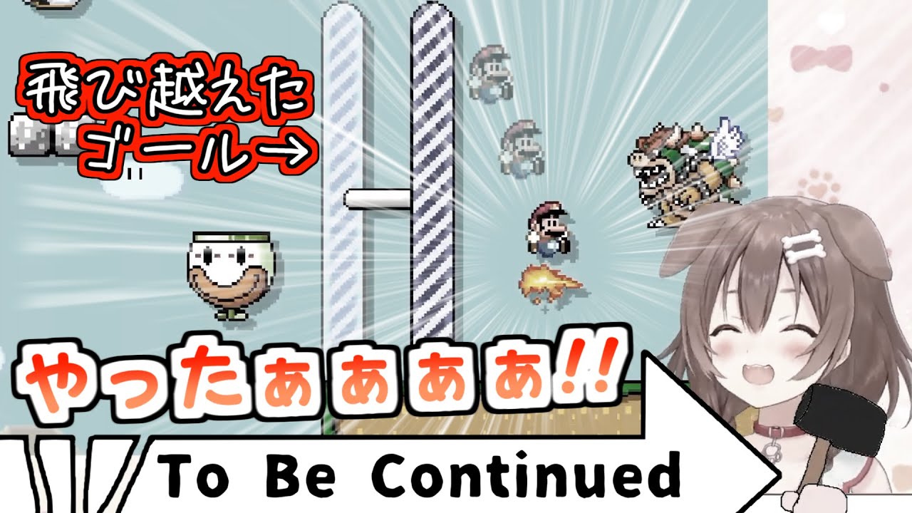 【マリメ】自分のコースに泣かされる戌神ころね【ホロライブ切り抜き】