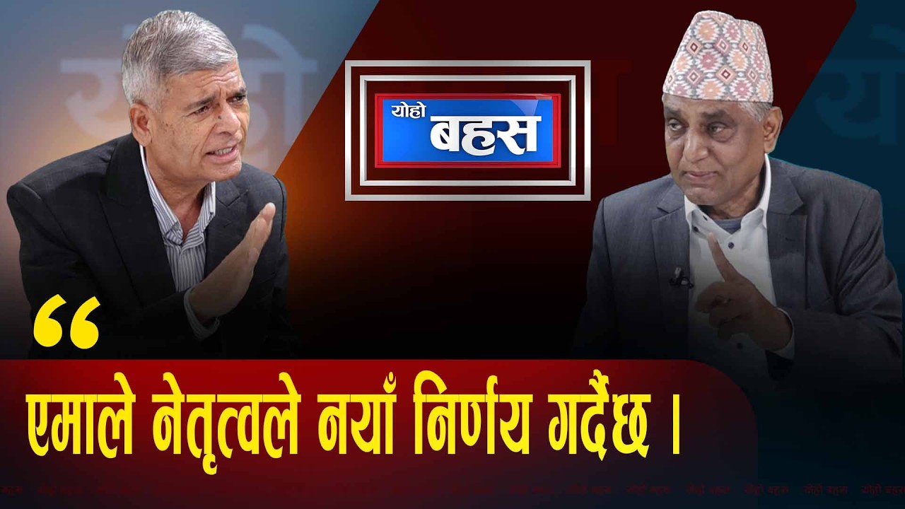 असफल भयौं,भुइँमा बस्ने ,विद्यालाई प्रवेश गराएको भए ? कार्की आयोग प्रतिवेदन र पक्राउ ?