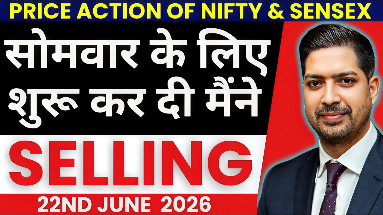 Nifty & Sensex Analysis for MONDAY 22 JUNE 2026 | Nifty and Sensex Tomorrow
