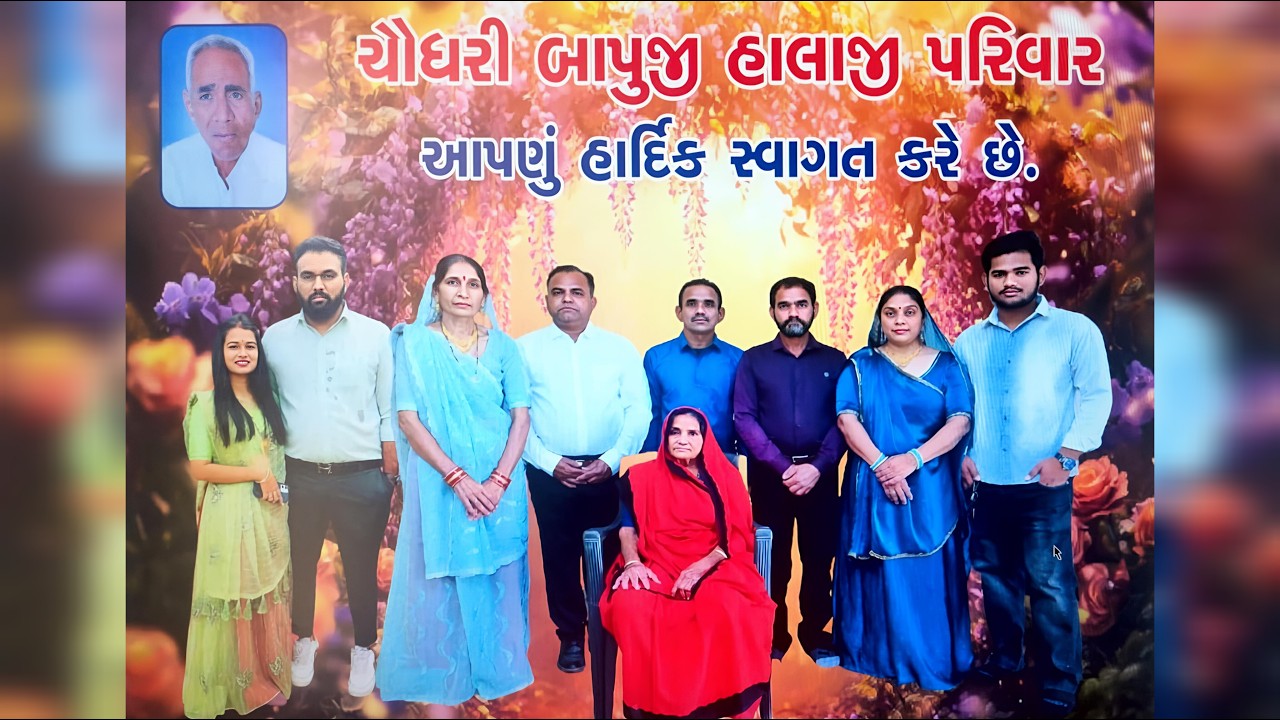 Maulik Weds Kalpana || Mameru || Balva || 08-02-2026 || @StarLive1008