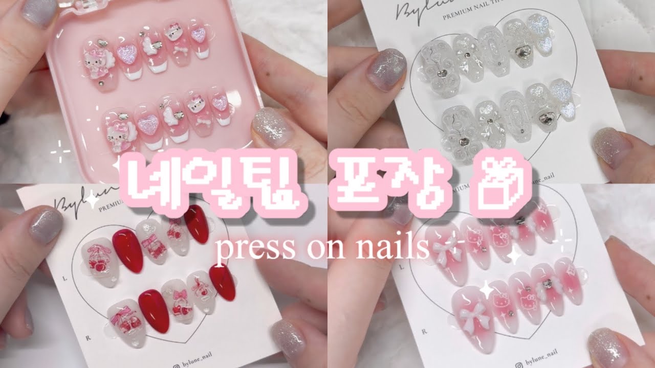 수제네일팁 포장 04 | 포장asmr | packing orders| 포장만 하는 영상