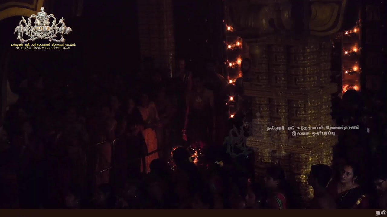 நல்லூர் ஸ்ரீ கந்தசுவாமி தேவஸ்தான 2025ம் ஆண்டு ஸ்கந்தசஷ்டி 4ம் நாள் மாலை உற்சவம் - 25.10.2025
