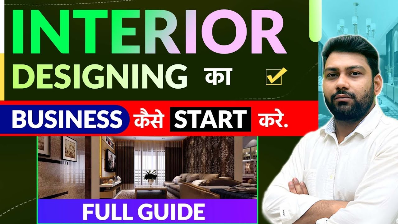 How to Start Interior Designing Business in India in 2025