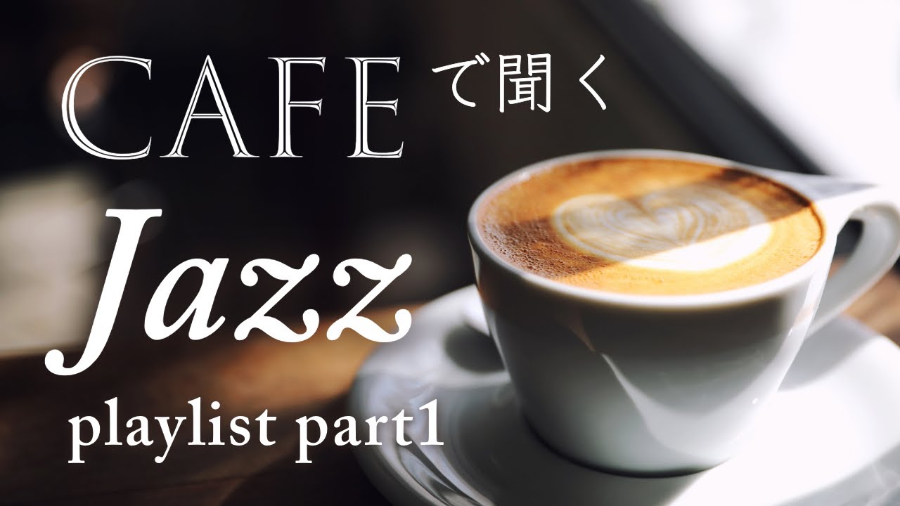 LO-FI Coffee Jazz Music. Chill Out Lounge Jazz Music1-3.