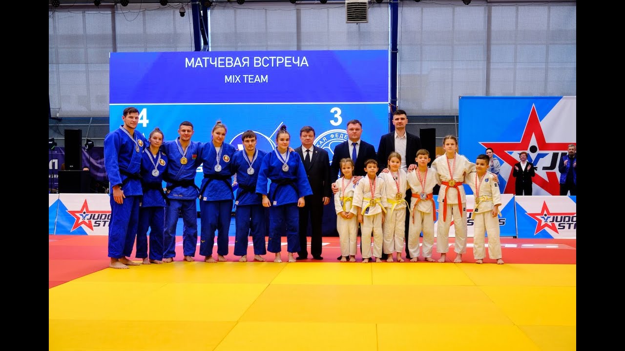МАТЧЕВАЯ ВСТРЕЧА MIXED TEAM 2025: JUDO STARS VS JUDO BELARUS