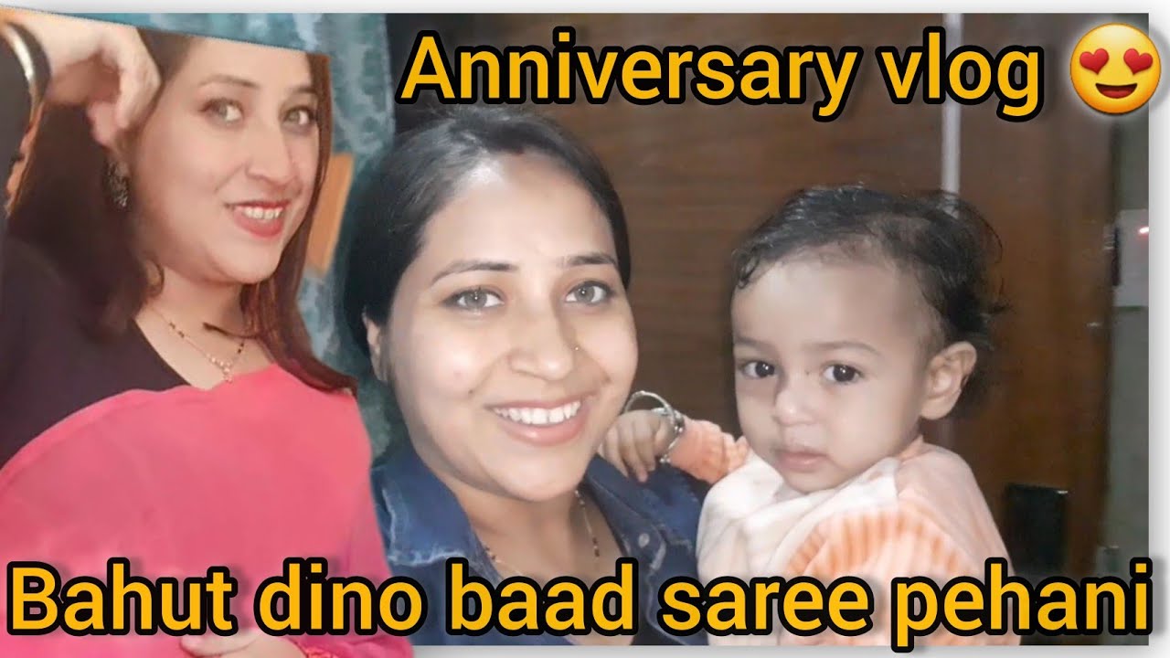 Anniversary vlog | baccho ke sath saree me reel banane se hi kushi mil jati hai||