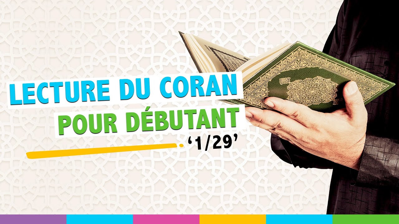 Programme pour apprendre la lecture du coran (Ramadan) 1/29