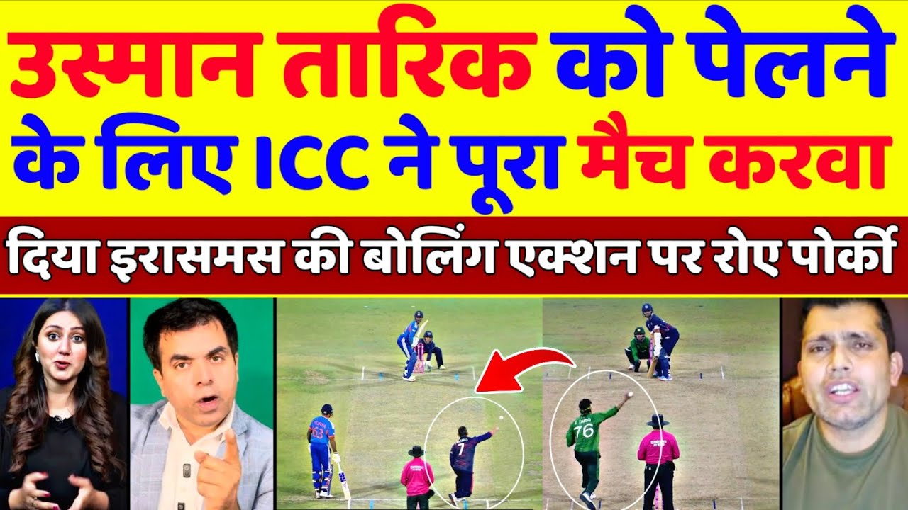 Pak Media Crying 😭 On Erasmus Bowling Action As Same Like Usman Tariq | IND Vs Nam | Pak Reacts 