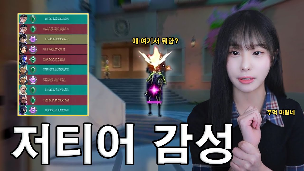 아섭 초월자들도 이렇게 게임합니다