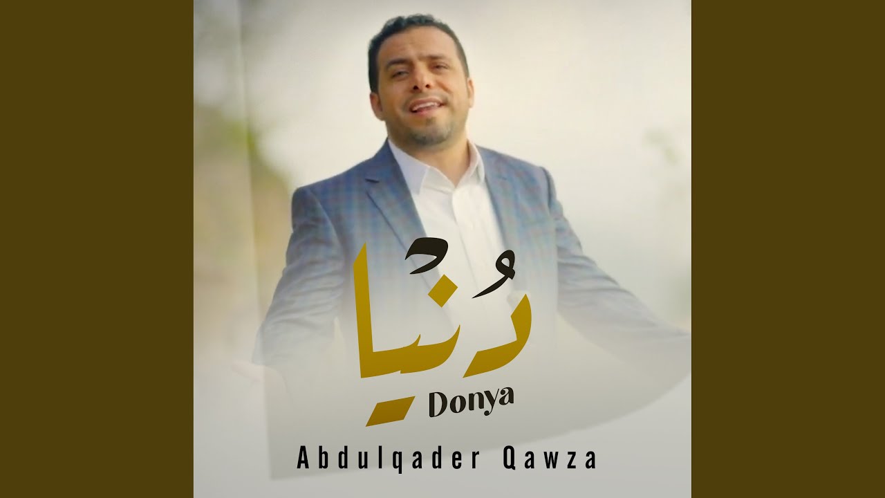 Donya