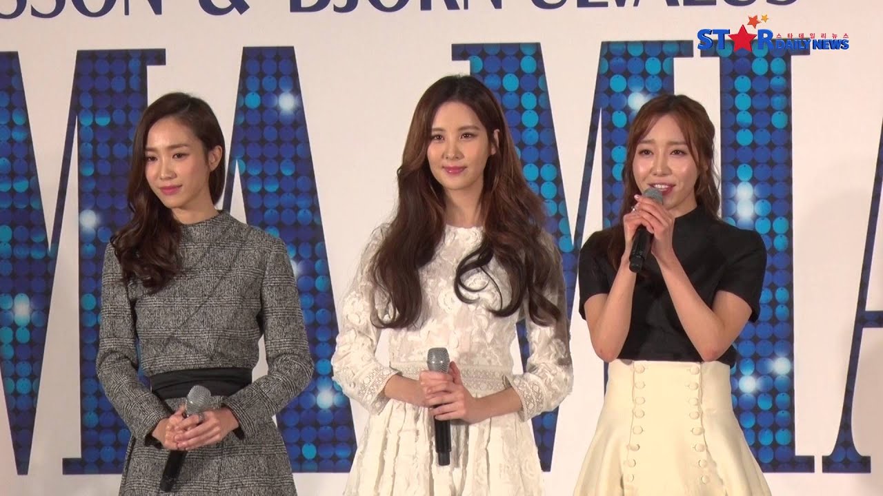 [S영상] 소녀시대 서현 박지연 김금나, 'I Have A Dream' (맘마미아 기자간담회)