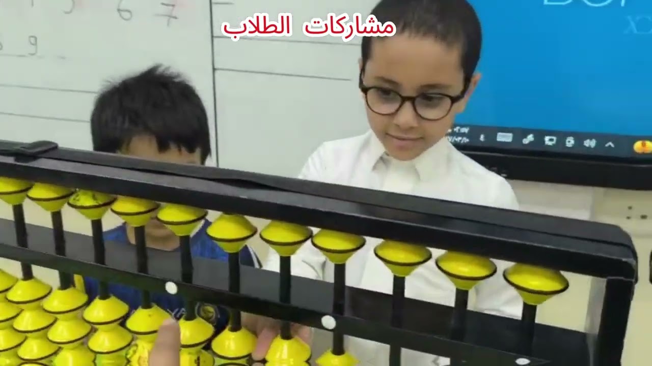الحصة الأولى حساب ذهني