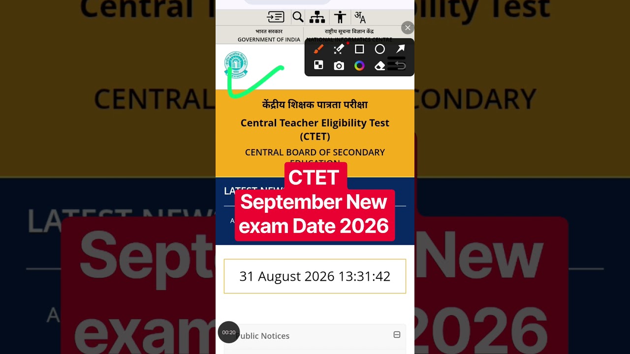 Ctet September 2026 Exam | Ctet new Exam Date Out| Ctet latest news today #ctetexam