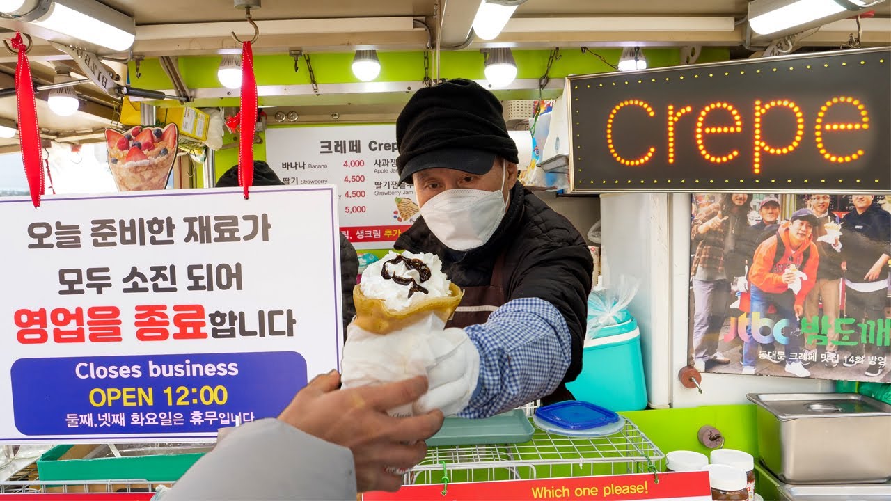 영업 3시간만에 마감! 영하의 날씨에도 줄서서 먹는? 재료 폭탄 동대문 크레페 할아버지 최신근황 / Famous Papa's Crepes - Korean street food