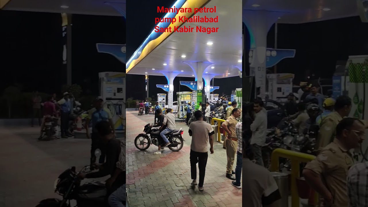 maniyara petrol pump Khalilabad Sant Kabir Nagar #news #latestnews #lifeisbutadream