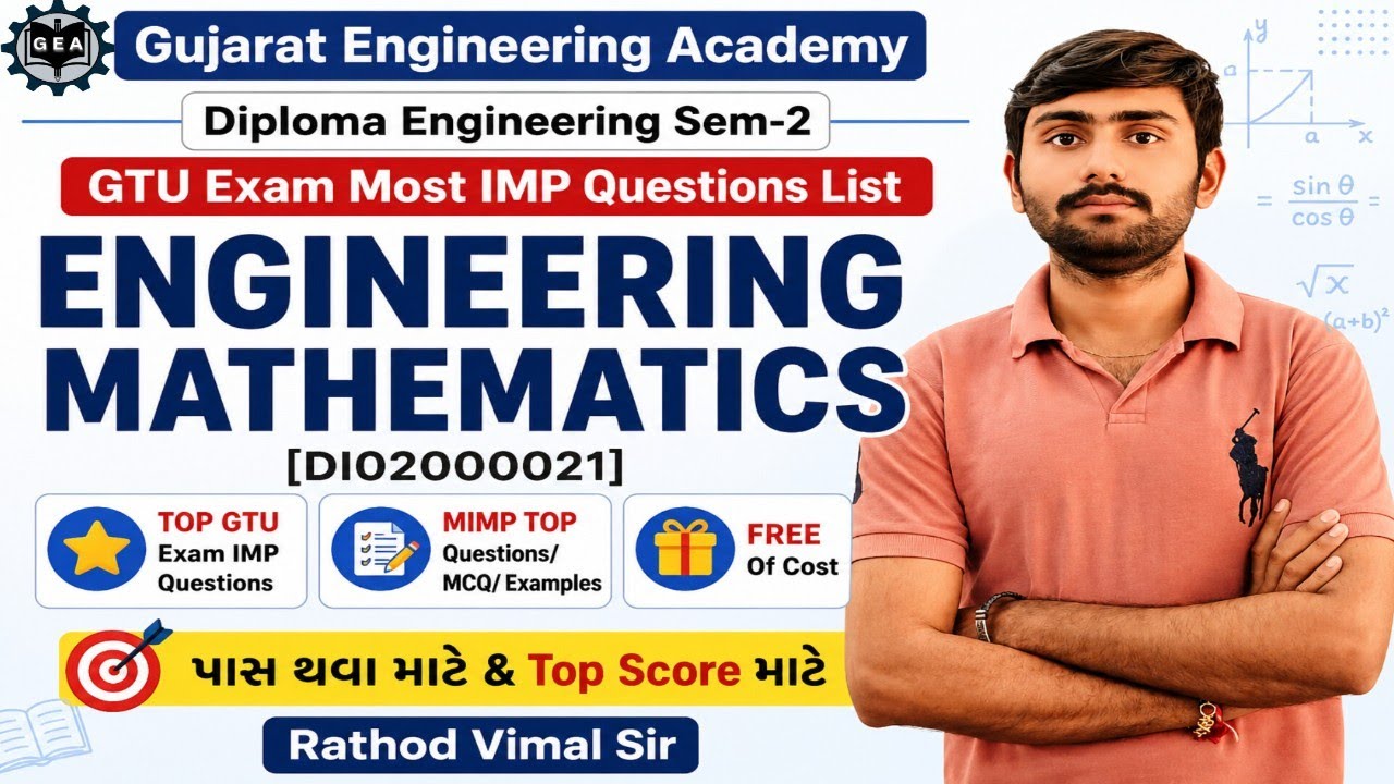 🚨Diploma Sem-2 Engineering Mathematics GTU Exam 2026 | Top IMP Questions,MCQ,Examples Tips Strategy👍