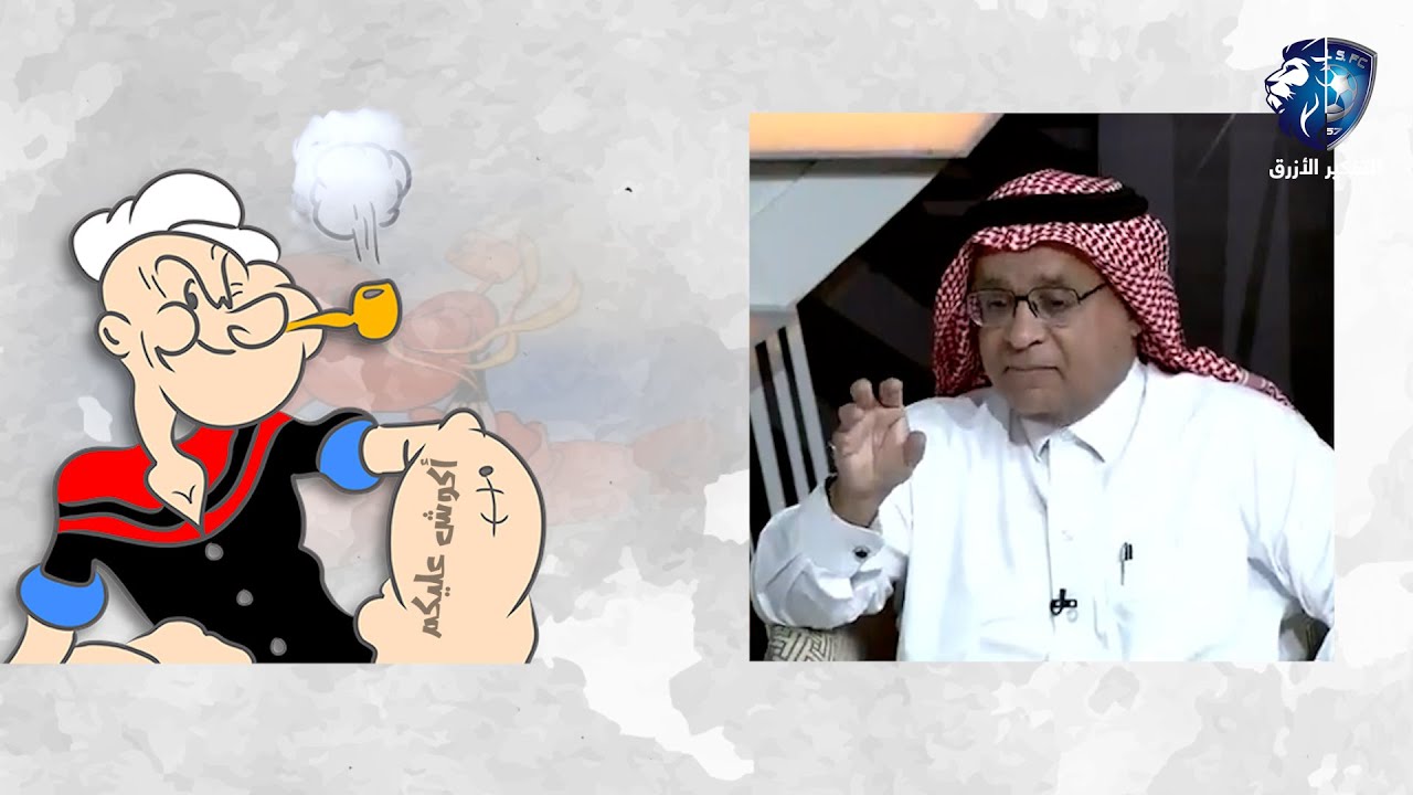 سعود الصرامي وإنفلات وأكاذيب إعلام باباي
