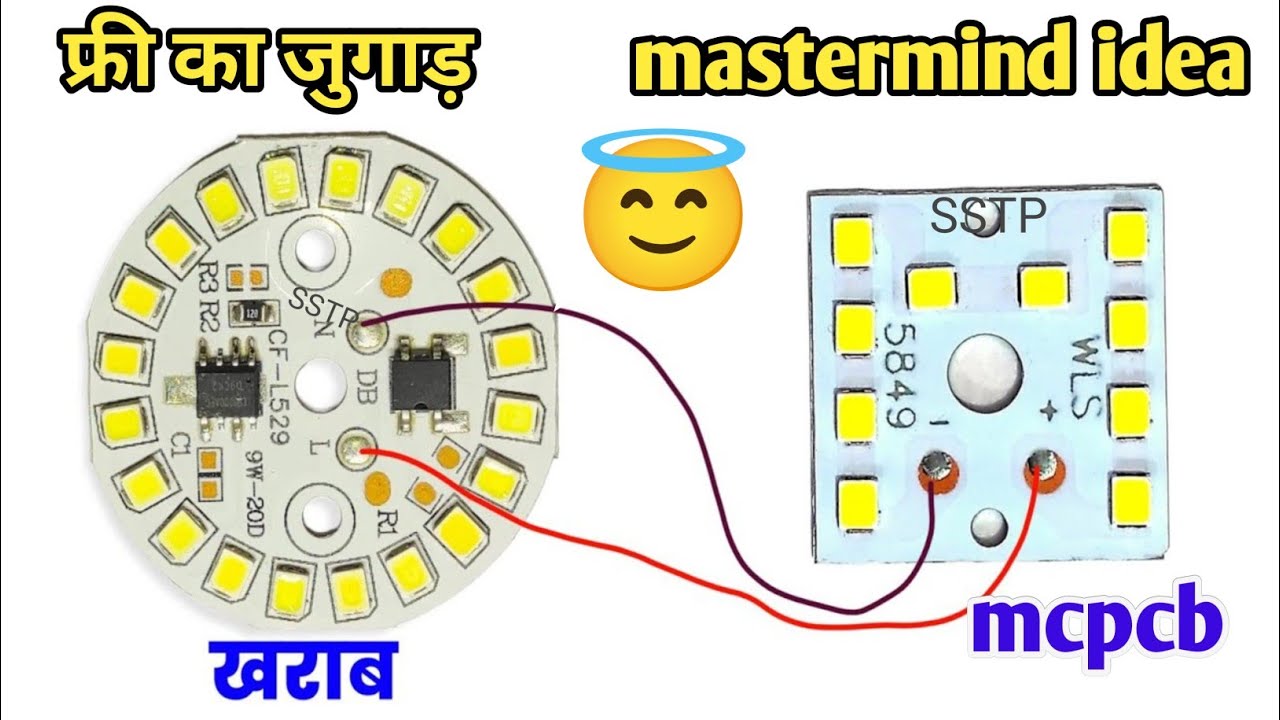 ❌ ख़राब dob लाइट से mcpcb जलाये 🔥| dob light se mcpcb kaise jalayen | kharab dob experiment😲