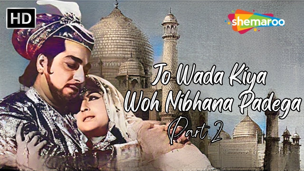 Jo Wada Kiya Woh Nibhana Padega - Part 2 | Mohd Rafi Hit Songs | Pradeep Kumar, Bina Rai | Taj Mahal