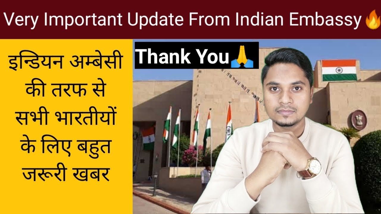 🔴Indian Embassy Big Latest Update For Indians Working In Saudi Arabia🔥🔥🔥