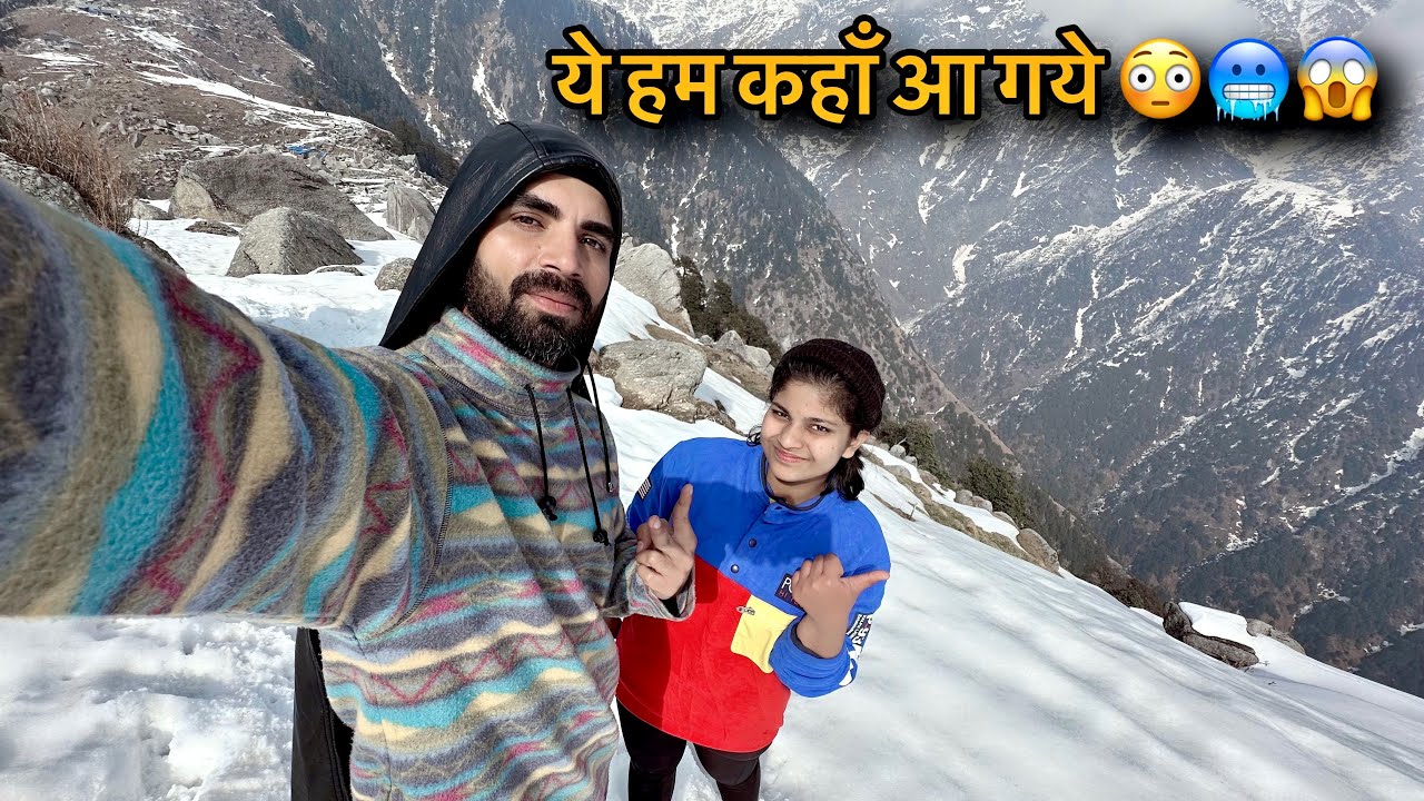 Triund Top पे इतनी Snow 😳😱 | Meclodganj Dharamshala | Ludhiana To Meclodganj