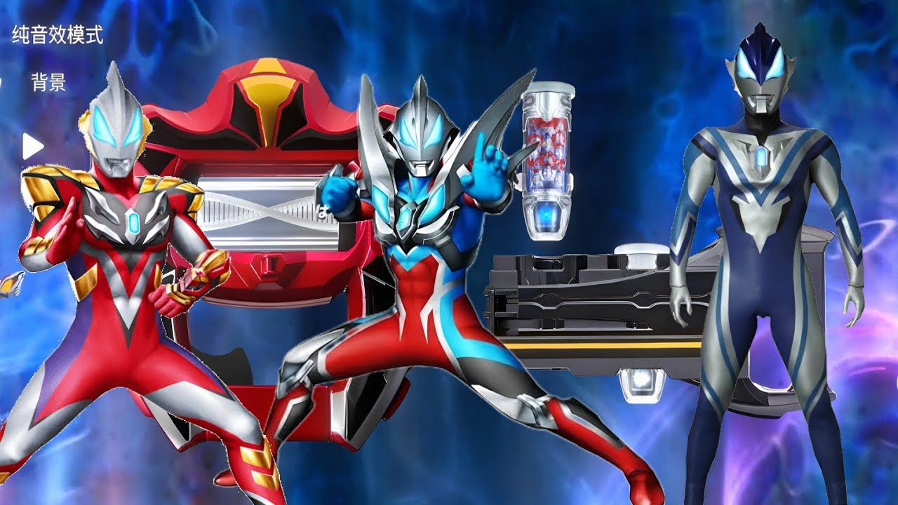 AKU MENCOBA FUSION ULTRAMAN YANG ADA DI GAME - GEED RISER