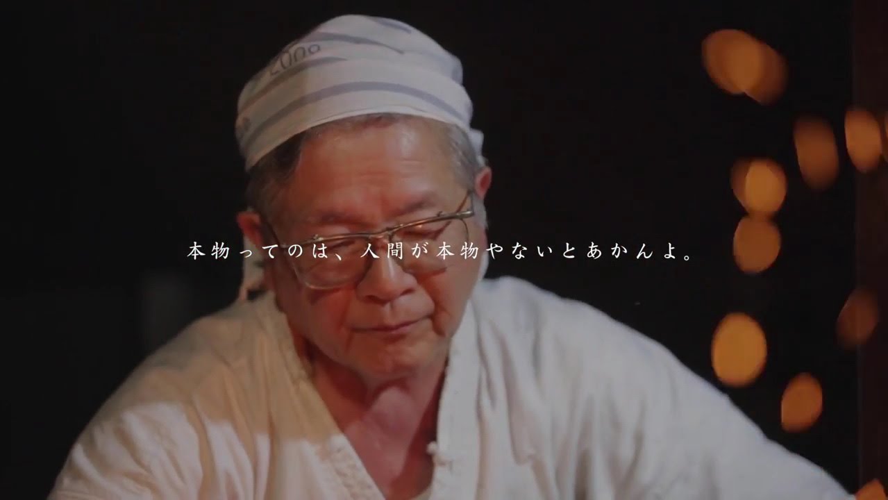 【 人との縁を結び、本物をつむぐ 】　〜 メディソル《 本物プロジェクト 》 第一弾 刀匠 河内 國平 さん 〜