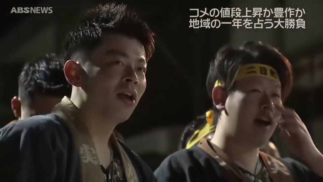 【特集】大仙市・刈和野大綱引き 町を二分した引き合いの結果は⁉