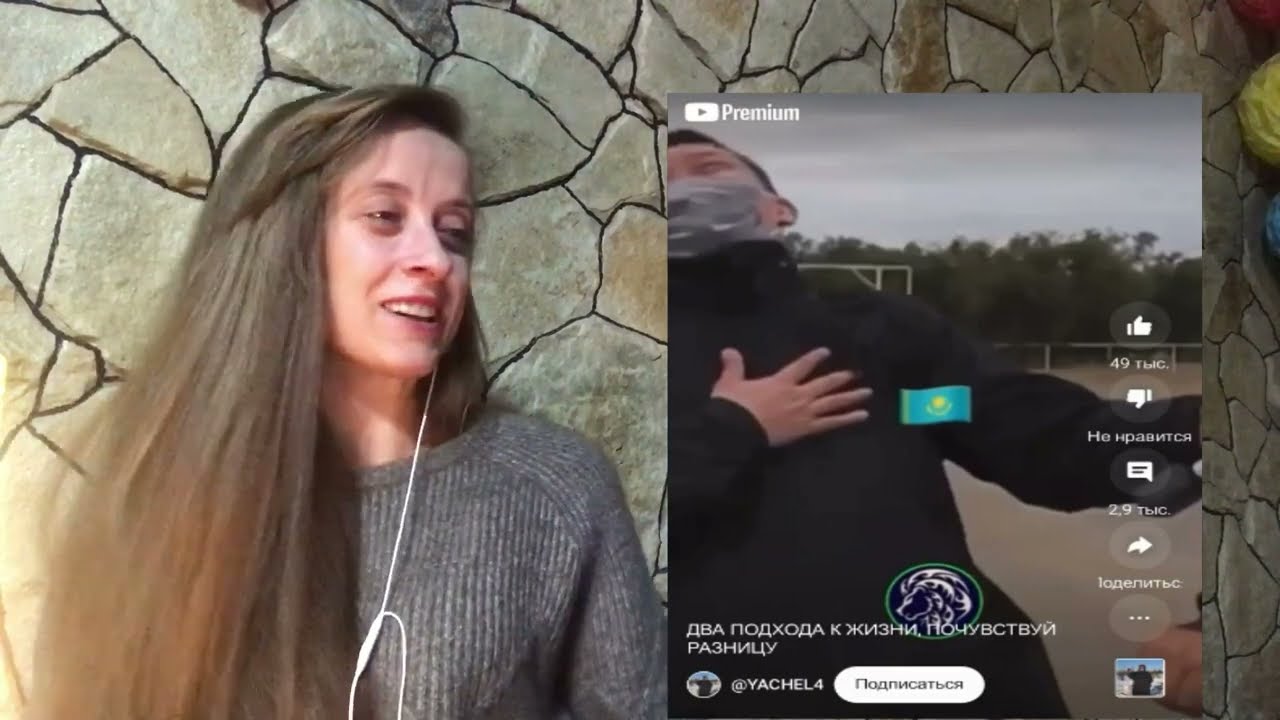 ВОТ КАКАЯ разница между КАЗАХОМ и РУССКИМ . вы только послушайте / реакция