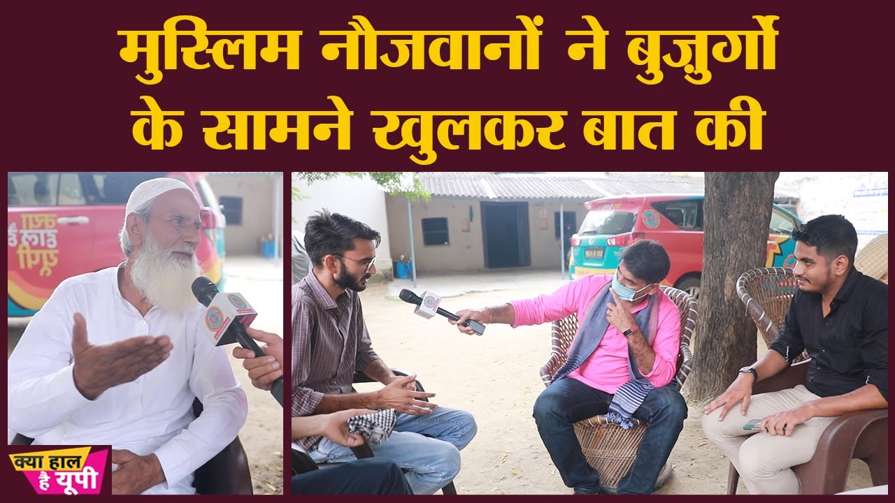 इस गांव के लोगों ने Yogi Adityanath और Akhilesh Yadav को क्या करने की सलाह दी?