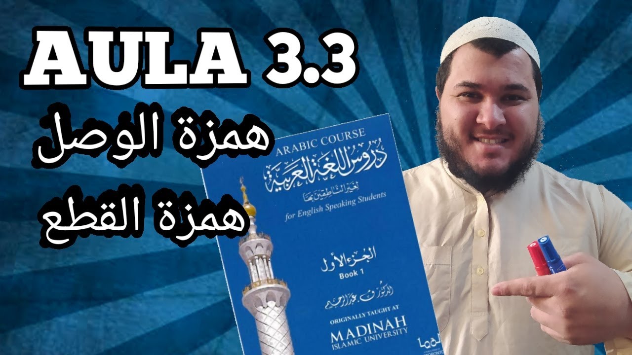 Os Dois Tipos da Letra Hamza!