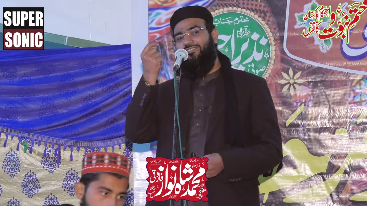 #Maulana_Shahnawaz_Farooqi| مولانا شاہ نواز فاروقی| 27-11-20| by super sonic sound Gujranwala 4kHD