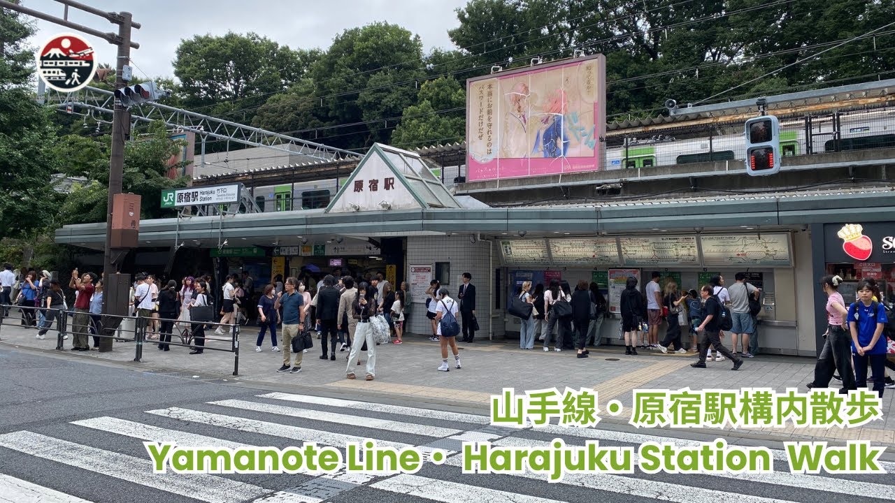 TOKYO Yamanote Line - Harajuku Station Walk - Japan 4K ASMR