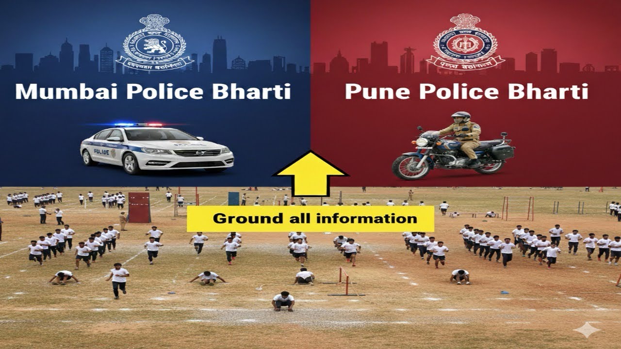 Pune & Mumbai police Ground full Details ✌️💯🔝👍