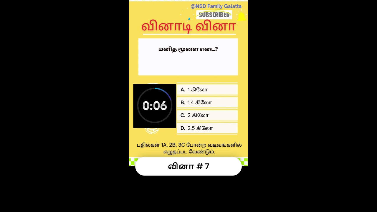 உங்களுக்கு பதில் தெரியுமா  P2 | 14-03-26 | NSD Family Galatta Live Stream #shorts