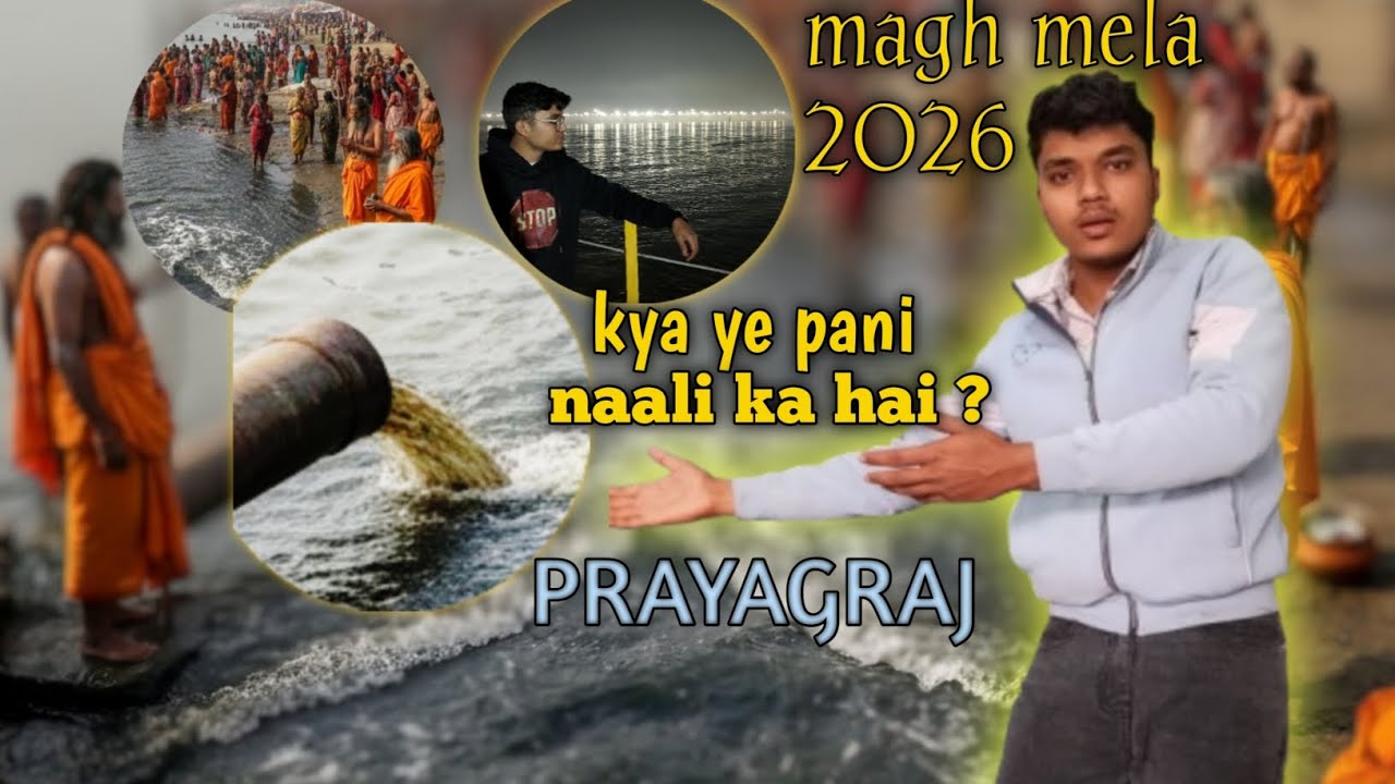 Ye paani kha se aa rha hai sangam me 😱 prayagraj 🙏
