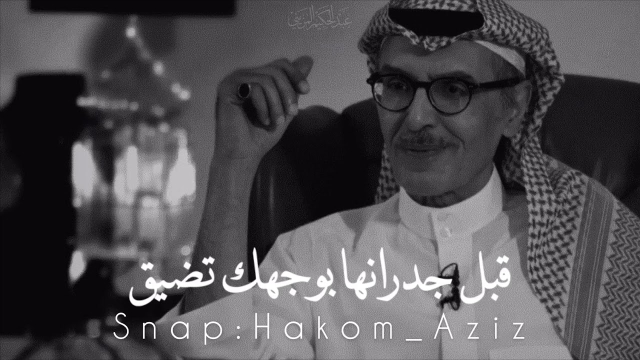 بدر بن عبدالمحسن الغراب اللي نعق