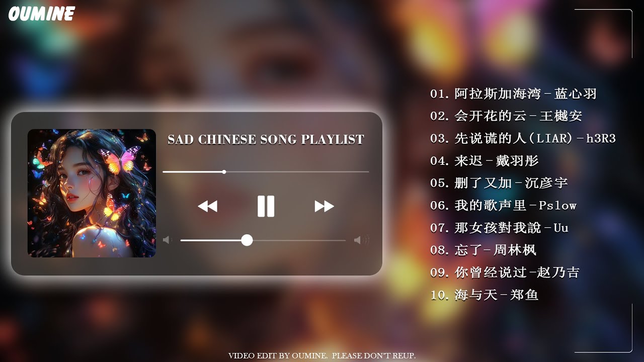 五月熱門歌曲最火🔥2025流行歌曲【抖音破億神曲】Tiktok 抖音感動洗腦精選神曲必聽