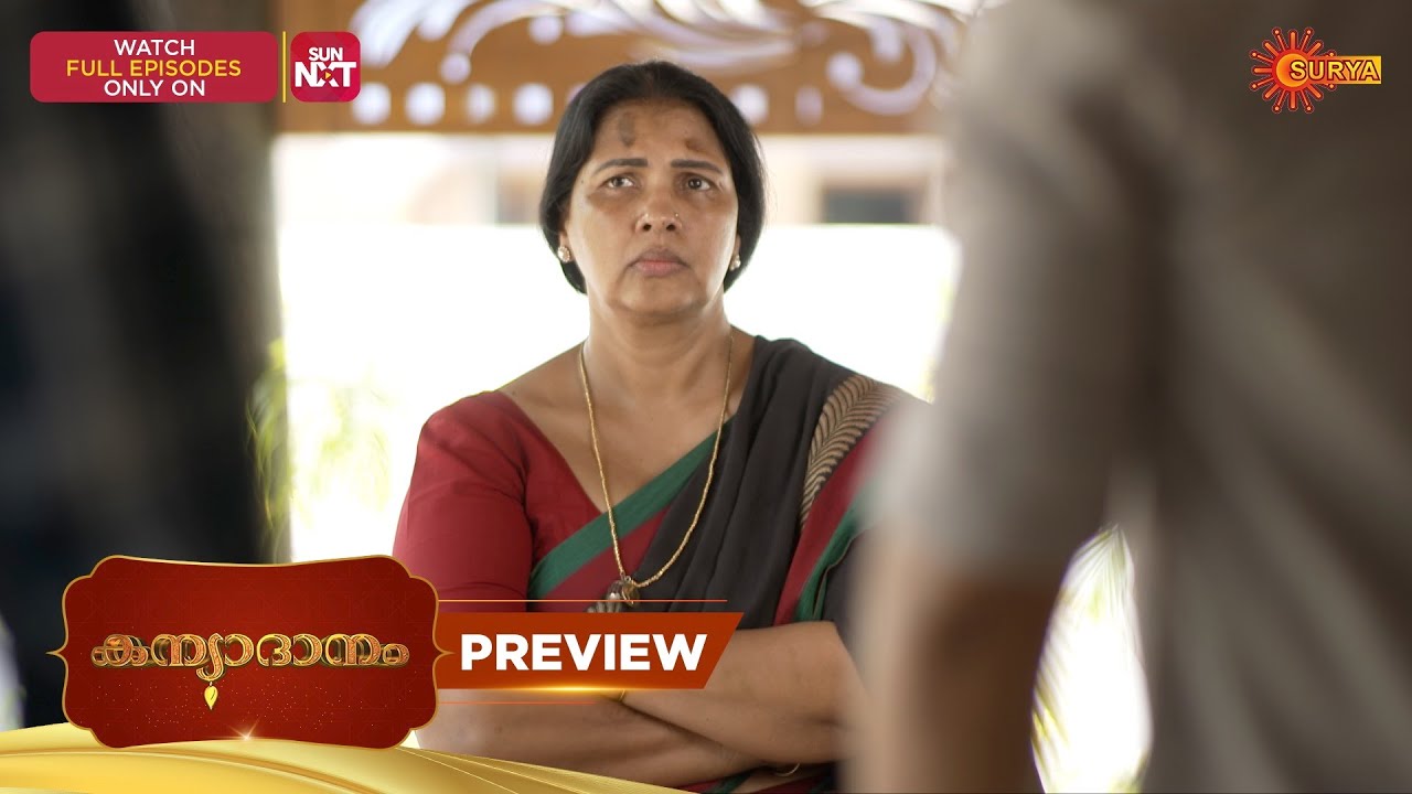Kanyadanam - Preview | 18 Feb 2026 | Malayalam Serial | Surya TV