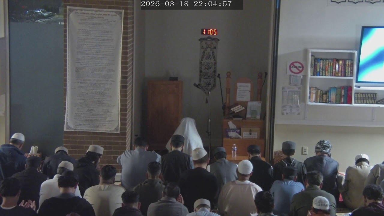 Ramadan 29, 1447, 2026