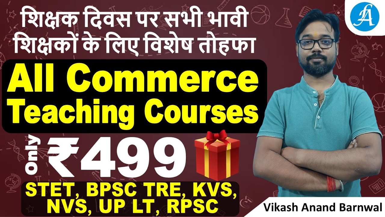 Teacher's Day 2025 | All Commerce Teaching Exam in 1 Course By Vikash Sir