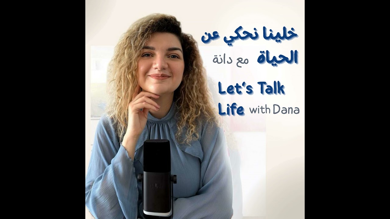 Episode 10: Protecting yourself from the Narcissist in your Life