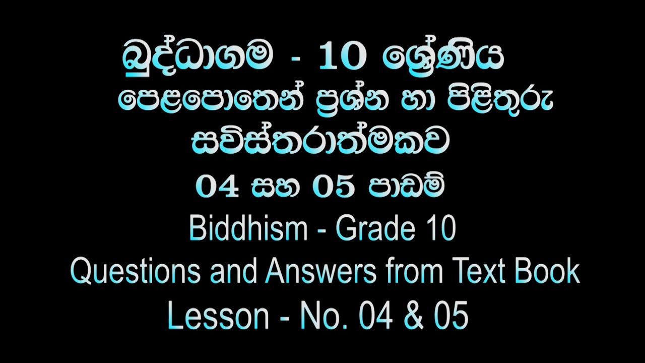 Grade 10 Buddhism - Lesson 04 & 05 (Sinhala Medium) Questions & Answers from Text Book