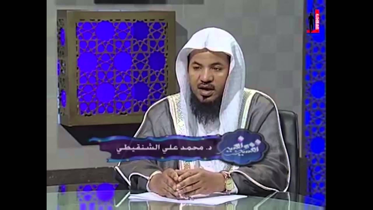 ​د. محمد الشنقيطي: هذه الآية تحفظك من الشيطان