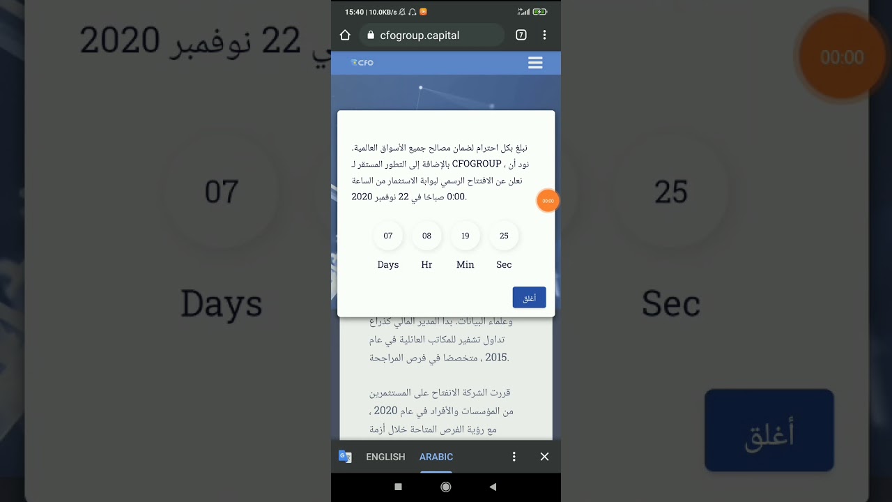 الربح من الانترنت موقع يهدينا من 5 الى 20 دولار مجانا